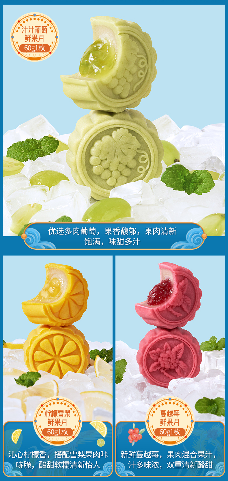 良品铺子 良辰欢聚 水果流心月饼礼盒 6味/412g 木糖醇代糖 图9