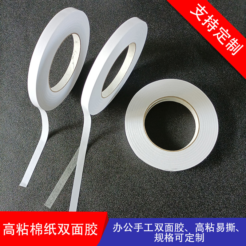 Thin double-sided adhesive Adhesive Hand Easy Tear Tape High Viscosity Double-sided Adhesive Cotton Paper Adhesive Tapes Children Hand Two Faced Adhesive Tapes-Taobao