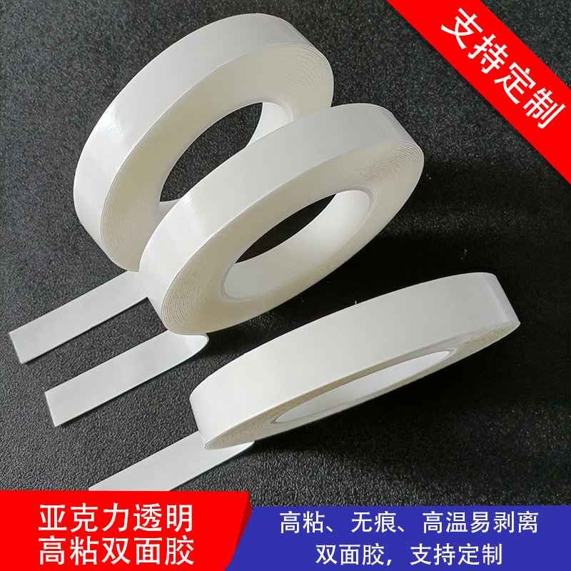 Double-sided Adhesive Nano Gum Free of perforated ultra-adhesive double-sided adhesive Climbing Wall Glued Nano Double-sided Adhesive 3m nm double-sided adhesive-Taobao