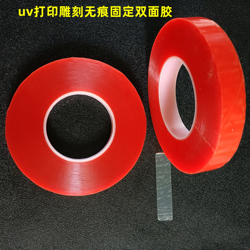 uv signage nameplate printing fixed no-mark double-sided adhesive uv signage engraving without glue double-sided adhesive adhesive resistant to high temperature-Taobao