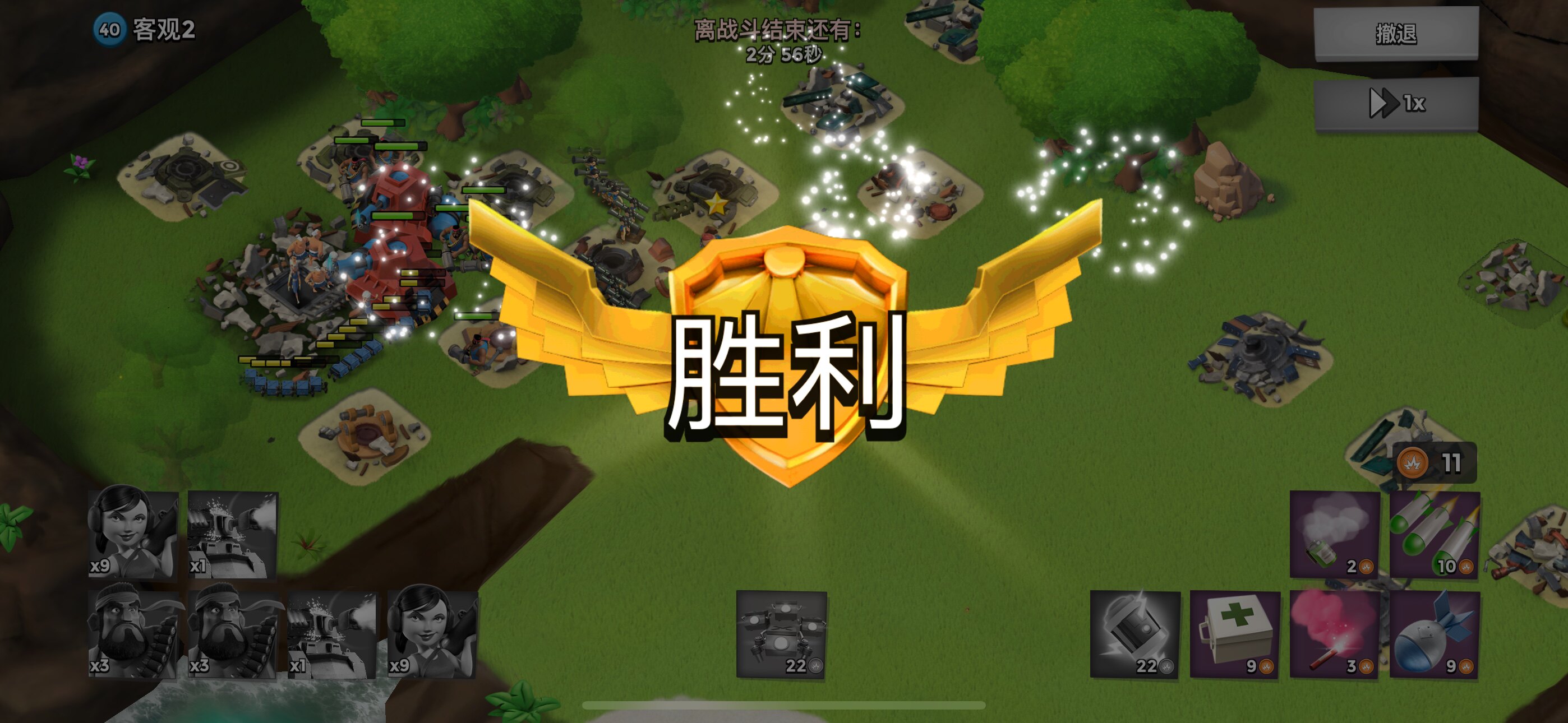 星潮男鞋