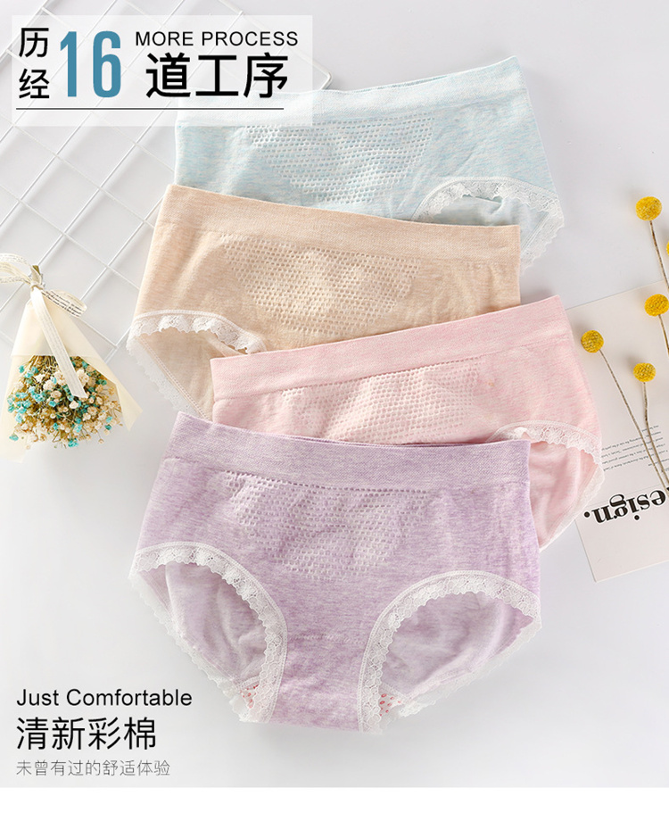 Đồ lót liền mạch của phụ nữ cotton tổ ong ấm áp bụng bụng hip liền mạch bông eo tam giác quần short đầu phẳng - Nam giới quần lót nam tam giác