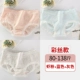 Đồ lót liền mạch của phụ nữ cotton tổ ong ấm áp bụng bụng hip liền mạch bông eo tam giác quần short đầu phẳng - Nam giới