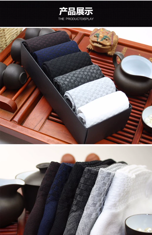 Vớ sợi tre chống mùi cho nam mùa thu và mùa đông ống kinh doanh vớ nam thông thường vớ cotton thoáng khí set vớ nam đẹp