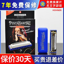 Harmonica professional imported from Germany blues HOHNER and self-taught ten-hole minor pentatonic scale PENTA HARP