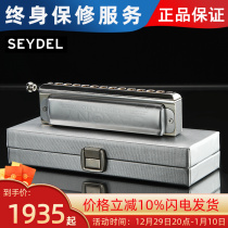 Side originally imported the 12-hole semi-symphony harmonica SAXONY metal piano body of Seydel stainless steel reed