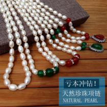 7-8 rice-shaped rice grain-shaped natural pearl necklace with agate almost flawless bright white for Mothers Day