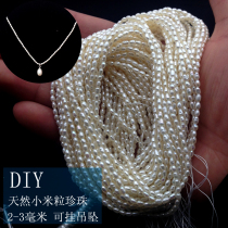 2-3mm millet grain type rice pearl necklace bracelet choker DIY semi-finished products can hang pendant strong light