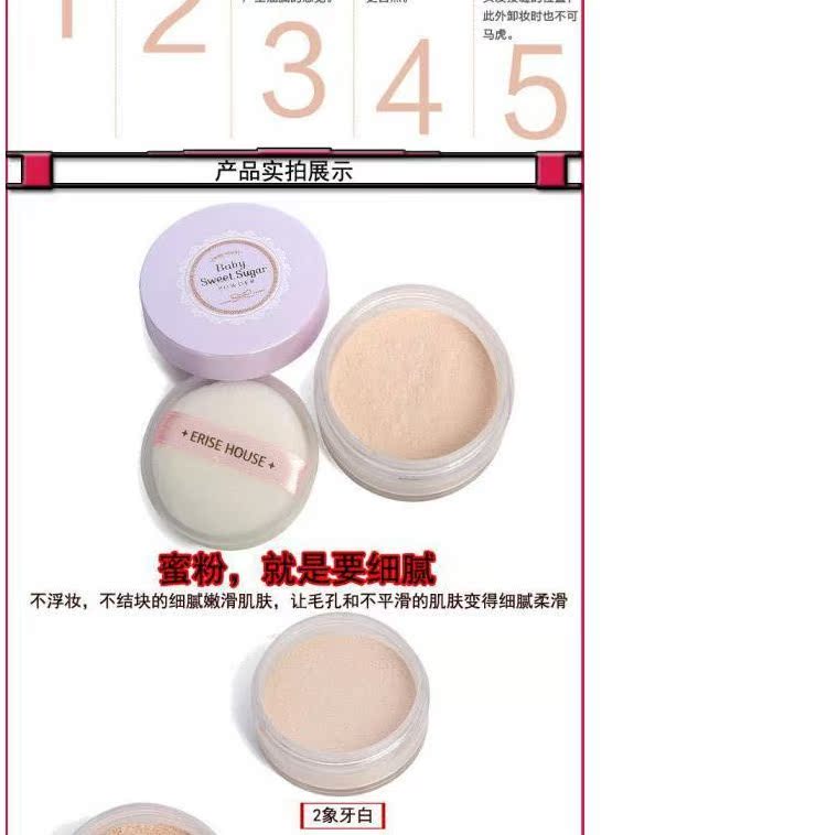 Etude House Sweet Candy Loose Powder 5g Oil Control Makeup Powder Delicate thoáng khí che giấu kéo dài - Quyền lực phấn nền maybelline
