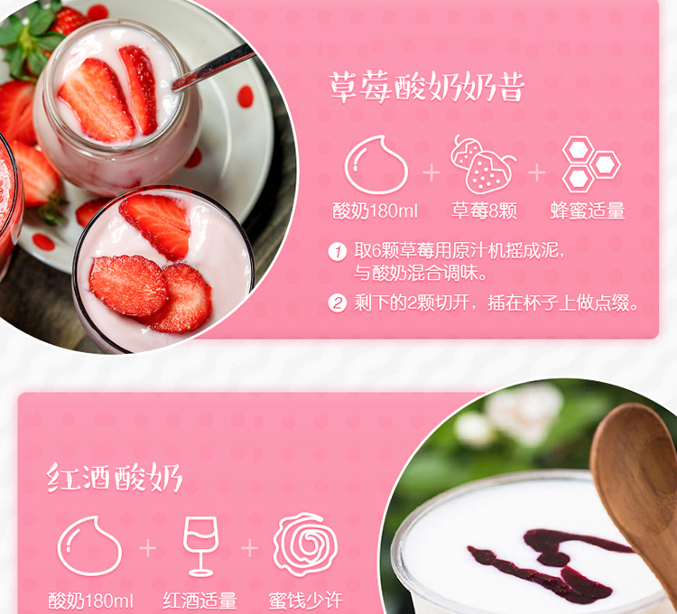 máy làm sữa chua steba jm3 Trang web chính thức xác thực ban đầu tự động tháo lắp máy làm sữa chua hoa quả gy6101 để gửi máy phô mai nhỏ - Sản xuất sữa chua máy làm sữa chua iris ohyama