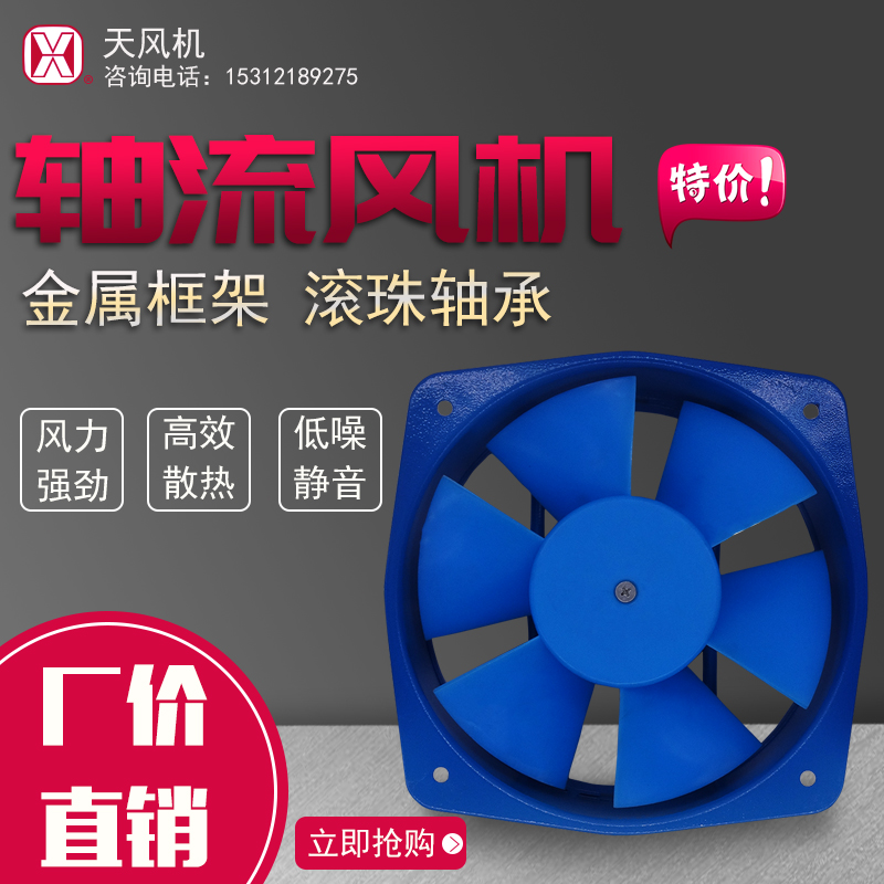 200FZY2-D 200FZY4-D 200FZY7-D Axial Fan Suzhou Jiefei Electronic Motor Factory