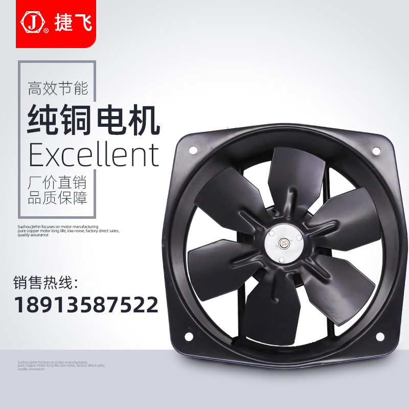 T200FZY2-D axial fan 220V Suzhou Jiefei Electronic and Motor Factory (all metal fan blades)