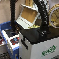 Laser engraving smoke purifier marking lettering metal dust smoke laser cutting odor smoke purifier