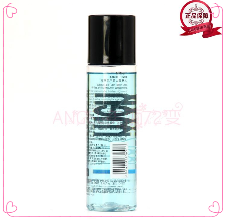 Mary Kay Cửa hàng chính hãng Men Facial Toner Thu nhỏ lỗ chân lông dưỡng ẩm cho ngày Valentine nivea sữa rửa mặt