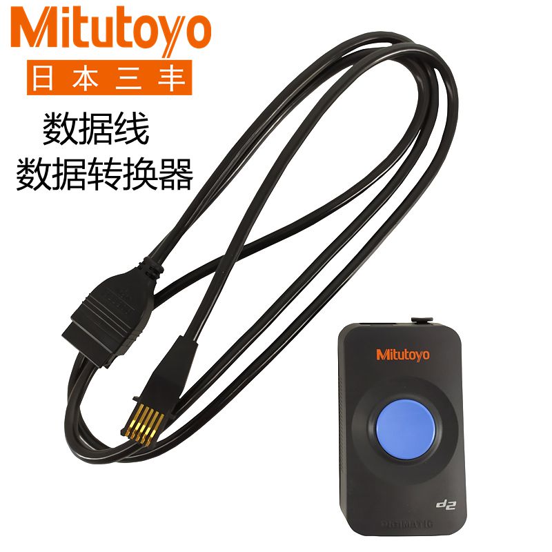 Japan Mitutoyo data line 905338 converter 264-016 data acquisition device SPC connection cable
