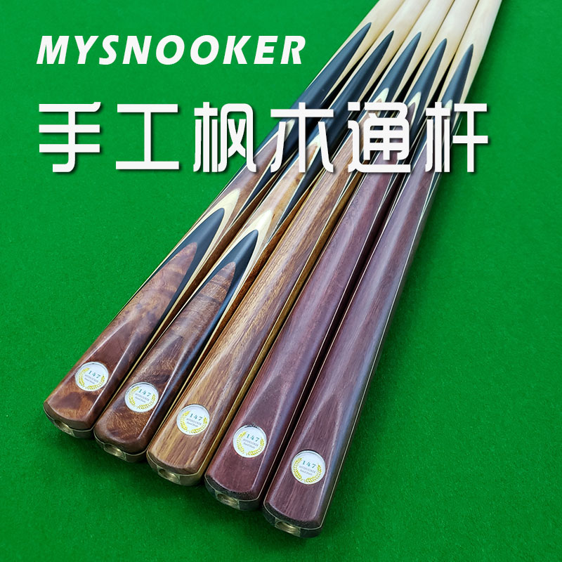 Mexino handmade maple wood table ball lever small head maple wood pole snorkel handwork rod Inform table ball lever black octab