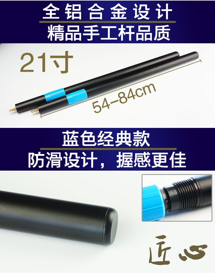 [Ưu đãi đặc biệt] tín hiệu pool kéo dài toàn bộ bảng cộng với kéo dài và sau đó là bàn tay sau BS MASTER MAXIMUS gậy bi a cacbon