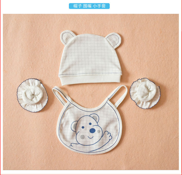 Coffret cadeau pour nouveau-né - Vêtements + Accessoires - Ref 1977718 Image 27