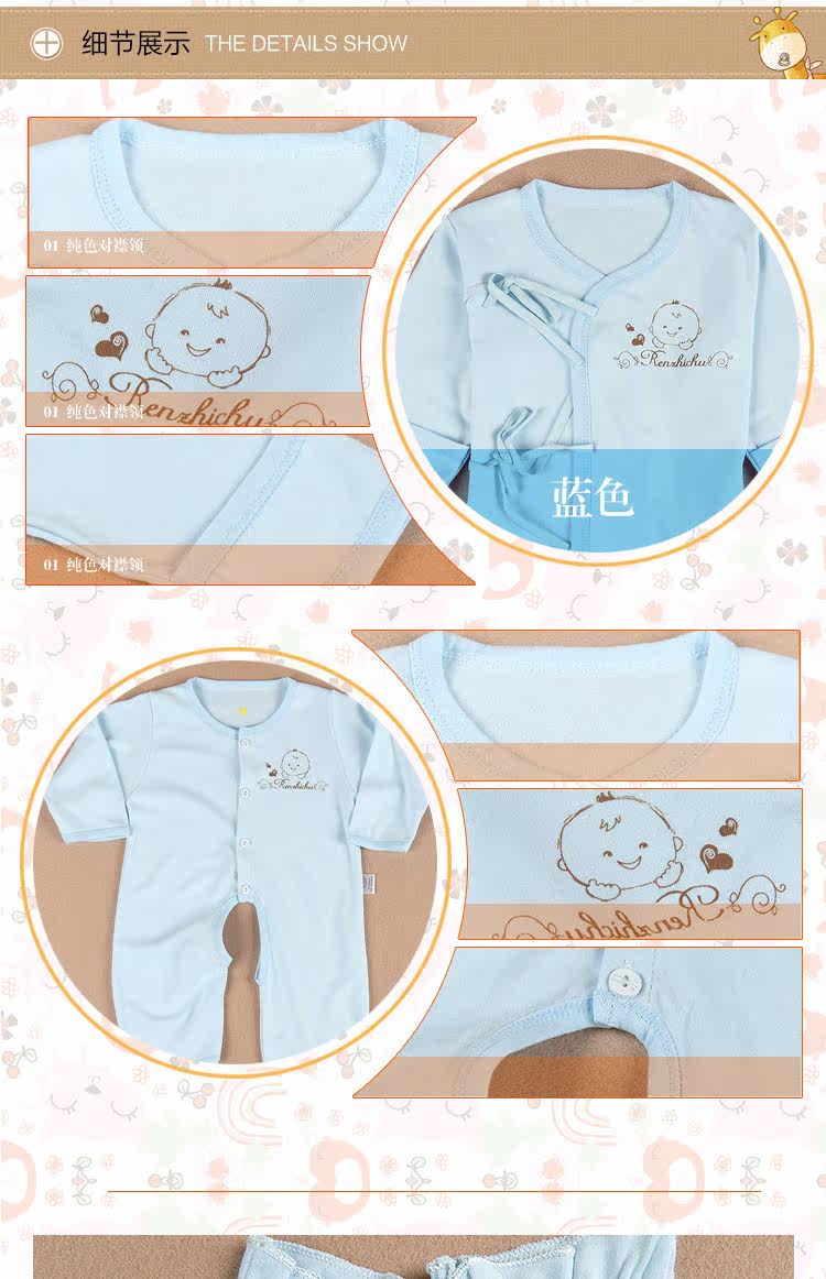 Coffret cadeau pour bébé - Vêtements + Fournitures - Ref 1977720 Image 10