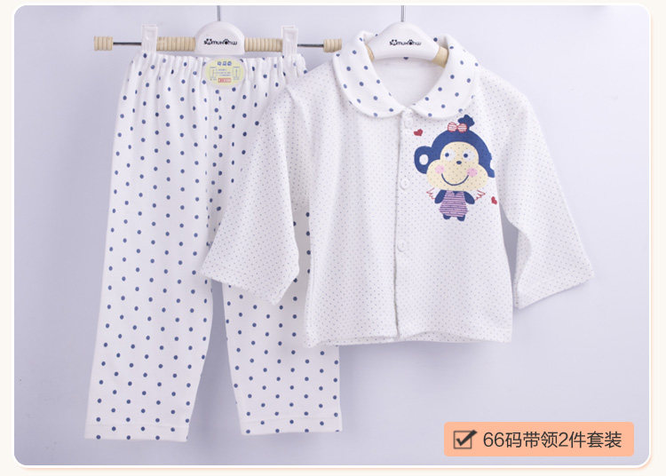 Coffret cadeau pour bébé - Vêtements + Accessoires - Ref 1953768 Image 25