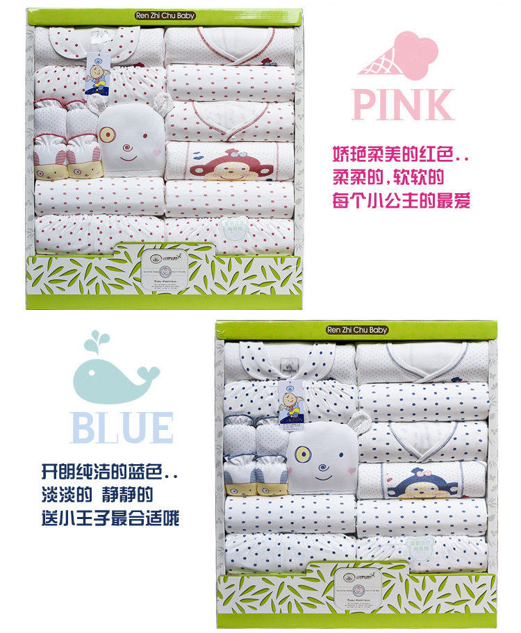 Coffret cadeau pour bébé - Vêtements + Accessoires - Ref 1953768 Image 37