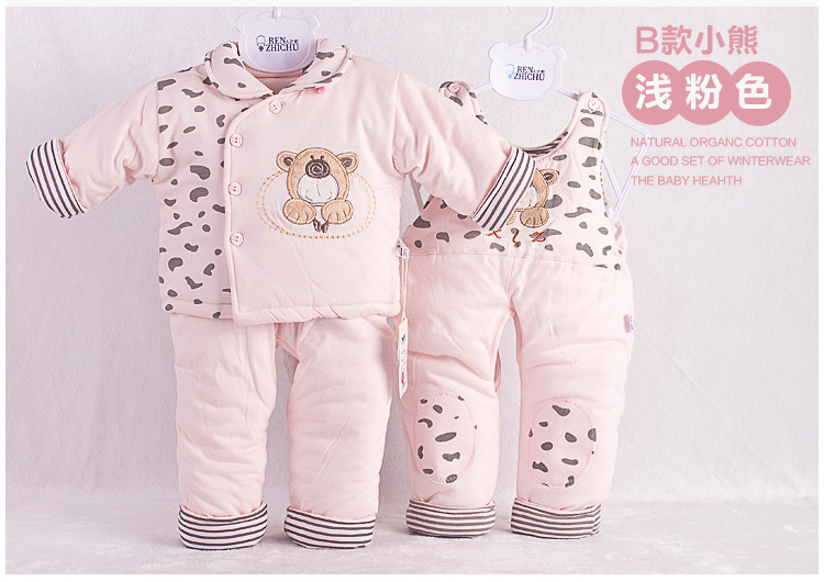 Manteau pour enfant - Ref 2163415 Image 22