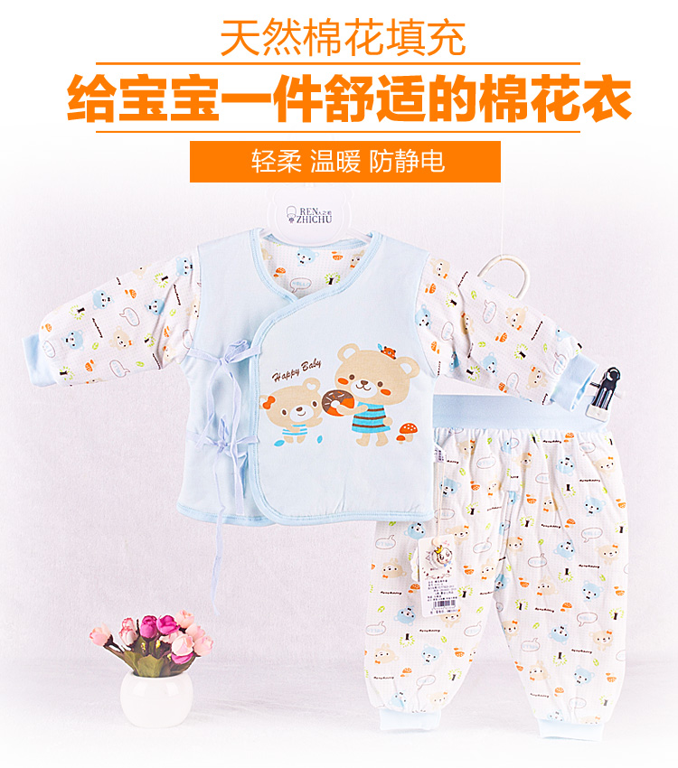 Manteau pour enfant - Ref 2163807 Image 6