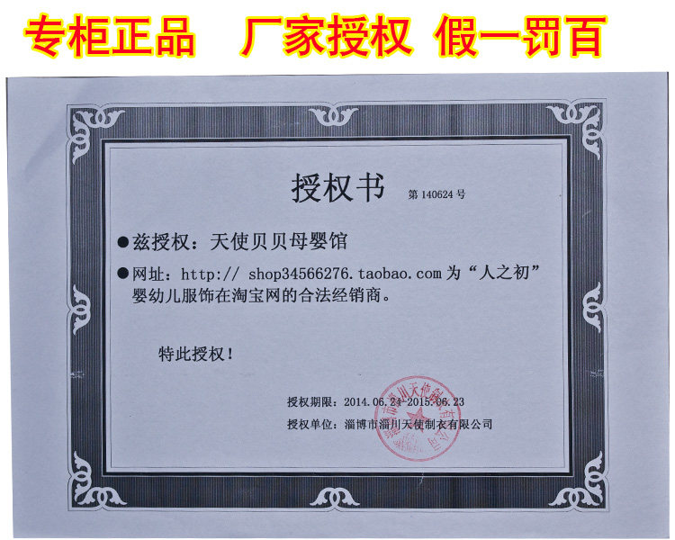 Coffret cadeau pour bébé - Vêtements + Fournitures - Ref 1977720 Image 5