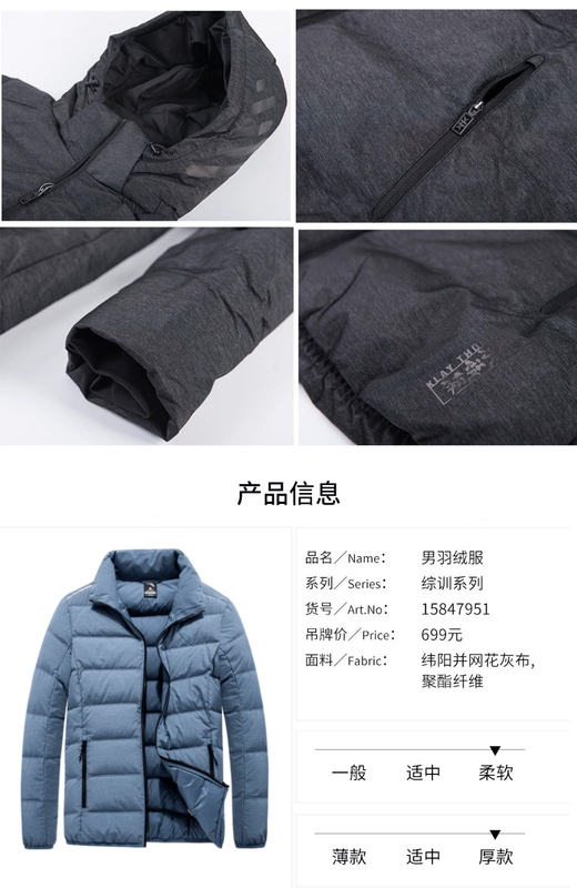 Anta down jacket nam đích thực 2018 mùa đông mới chim dày ấm áp trùm đầu mỏng áo khoác thể thao ngắn