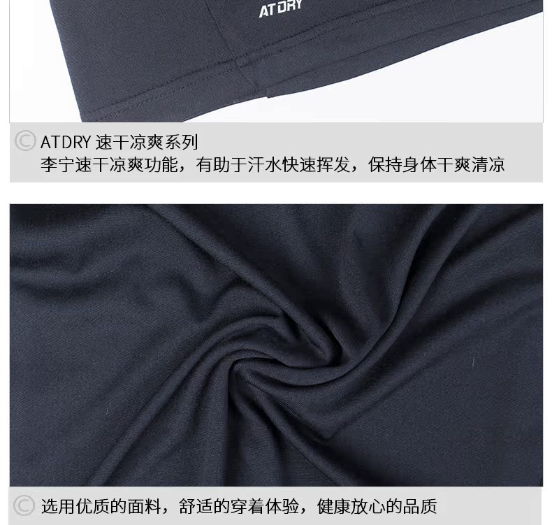 Li Ning ngắn tay khô nhanh áo thun nam mùa hè hút ẩm thoáng khí cổ tròn áo sơ mi giản dị nửa tay áo sơ mi nam chạy áo thun - Áo phông thể thao áo tank top