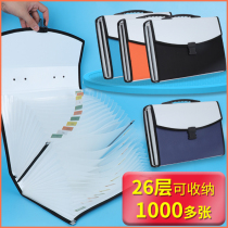 26-grid large-capacity multi-layer folder organ bag student test paper bag information bill bag information classification file bag