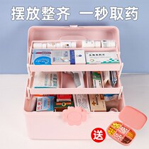 Medical box household high-value Net red small medicine box family drug classification storage box medicine box student dormitory