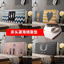 Bedside cushion thin bedside cover 2021 New Universal all-inclusive summer baby has bedside anti-collision cushion