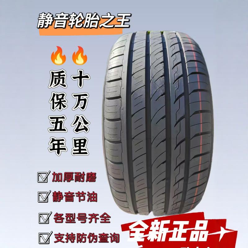 18inch Brand New Lippard Rapid Silent Tires 215 225 235 245 255 265 285 R18