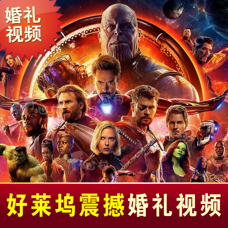 Hollywood Blockbuster Shake Wedding Opening Film Funny Wedding Warm Up Short Film Heads Creative Wedding Trailer