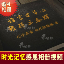 Wedding opening video production wedding welcome electronic photo album mv beautiful creative cartoon animation sand painting video mv