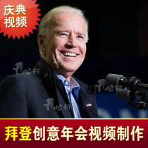 Annual meeting opening video production evening program planning tail opening film opening video video short film