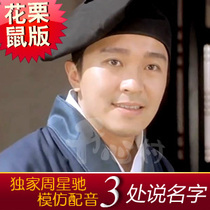  Wedding trailer Creative wedding opening video production short film Star blessing Chipmunk personality opening mv