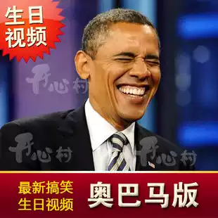 Funny birthday opening film Old Man birthday birthday creative short film children Full Moon 100 days old