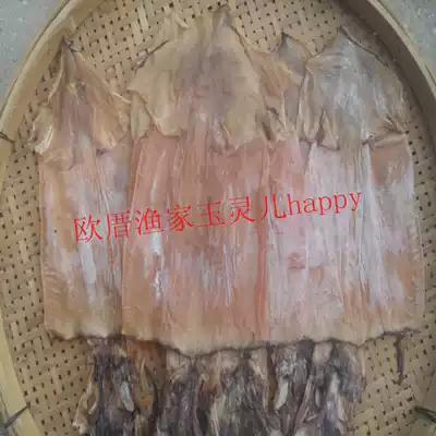 Natural fisherman fresh dried squid dried goods 1000g Fujian Xiamen specialty seafood dry gift bag