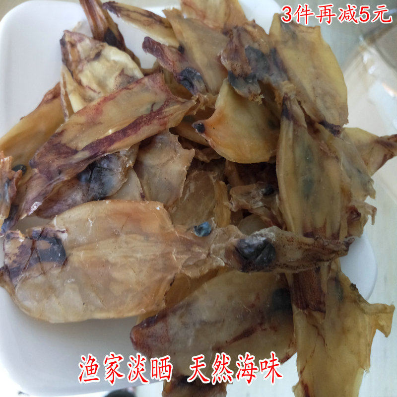 Fishing Home Self-sun Seafood Dried squid dry little squid dry Xiamen terroy natural sunburn 500g tubules dry