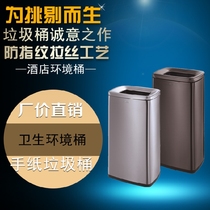 Stainless steel waste paper bucket Hotel toilet Large vertical direct investment Commercial elevator mouth Peel box bathroom indoor