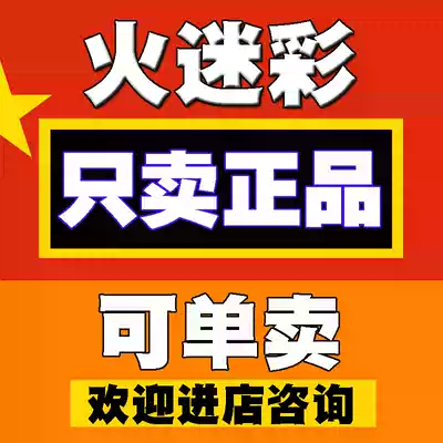 Ji Hua genuine regular fire camouflage suit suit spring summer and autumn wear-resistant scratch-resistant breathable military training uniforms men and women