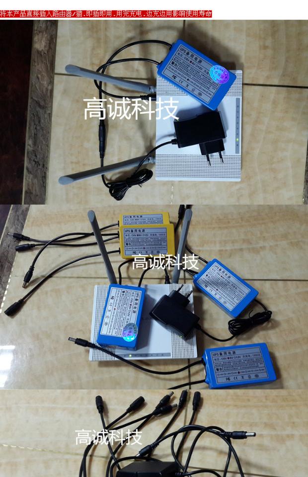 Router điện thoại di động sạc pin 9V5V12V mèo liên tục cung cấp điện UPS điện dự phòng Po đêm - Ngân hàng điện thoại di động sạc dự phòng redmi 20000mah