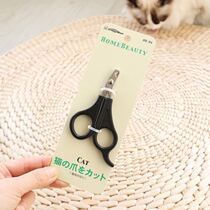 Japanese Dog Mai Pet Nail Cut Cat Nail Scissor Dog Small Dog Nail Knife Cat Claw - Claw Nails