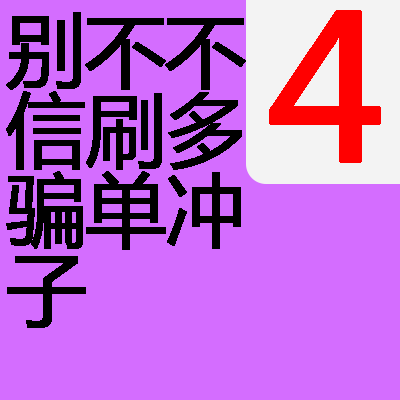4 Yuan Tu Biao She Ji Tian Ling Xin uxbiopran