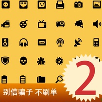 2元图彪设记天令信Alptwead东