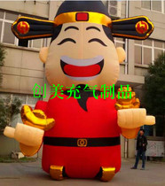 Business Opening Finance Gods and Gods Cartoon Inflatable Chaeqi and Gods Gas Moli to make a fortune in the Gods of the Gods and Gods of the Gods of the Gods