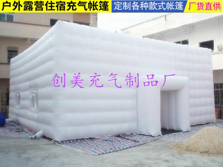 Outdoor camping inflatable yurt tent large house tent rainproof bubble house tent event exhibition tent