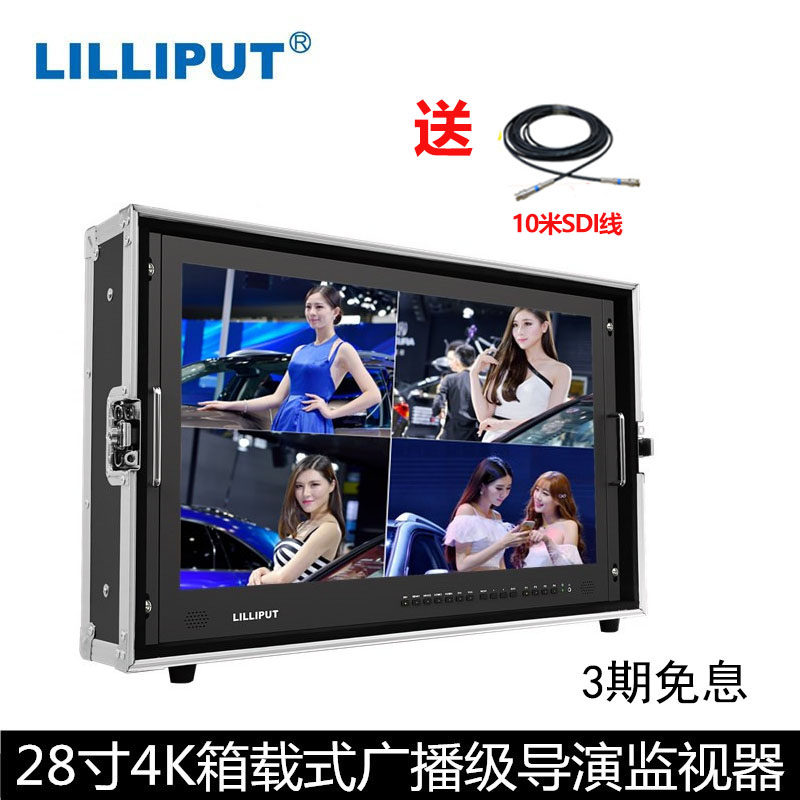 Lilipu Director Monitor BM280-4K True 4K Box Load Type 28 Inch Display Full HD Single Anti Photography